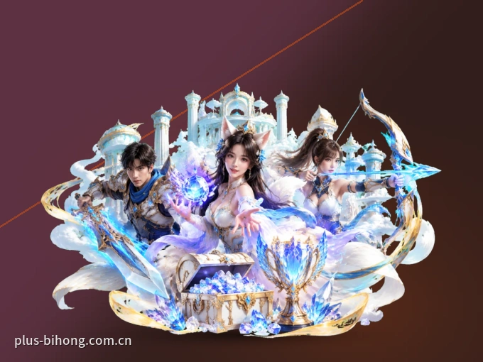 简易观赛说明